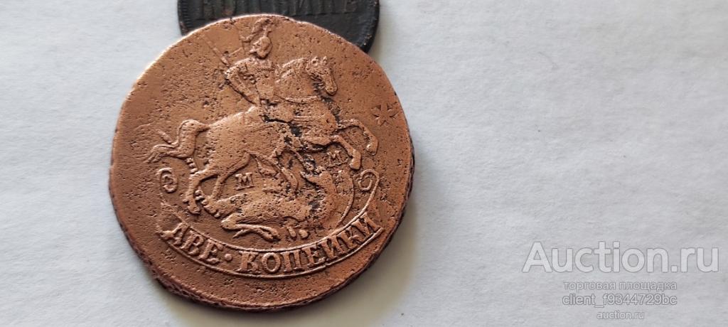 2 коп.1763г.м.м.отличная.сохран.