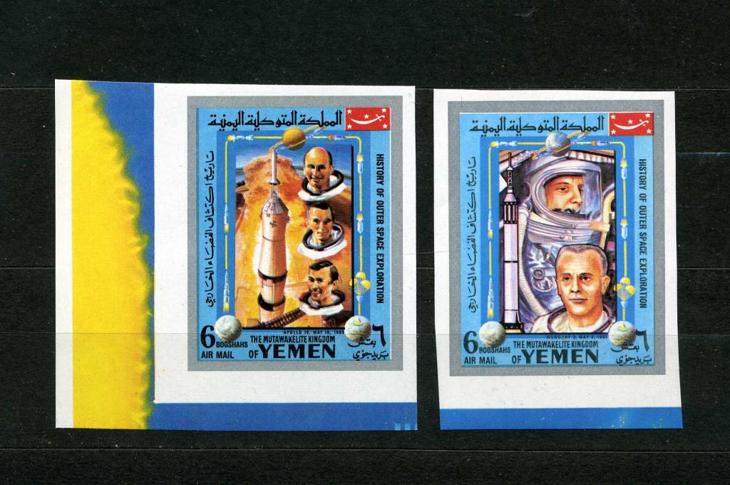Йемен Королевство. Космос ОСВОЕНИЯ КОСМОСА Лунная Программа. 1970**