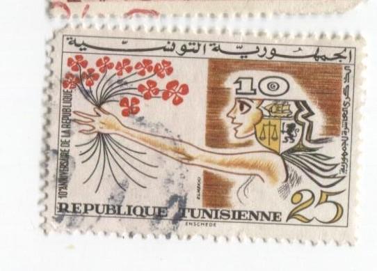 1967 Тунис.10 Республике тунис.Женщина с цветами.гаш