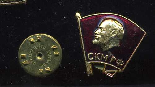 СКМ РФ  юю