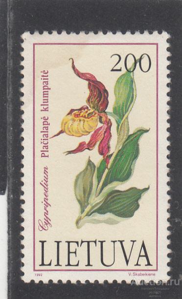 ФЛОРА  ЦВЕТОК ЛИТВА  1992г.  чистая след наклейки