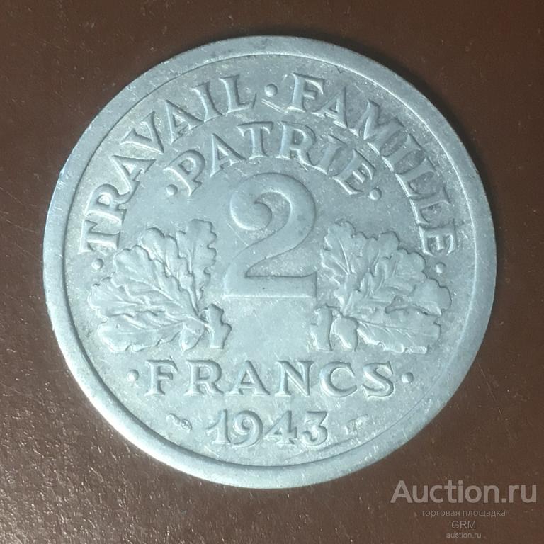 Франция 2 франка 1943 год Режим Виши