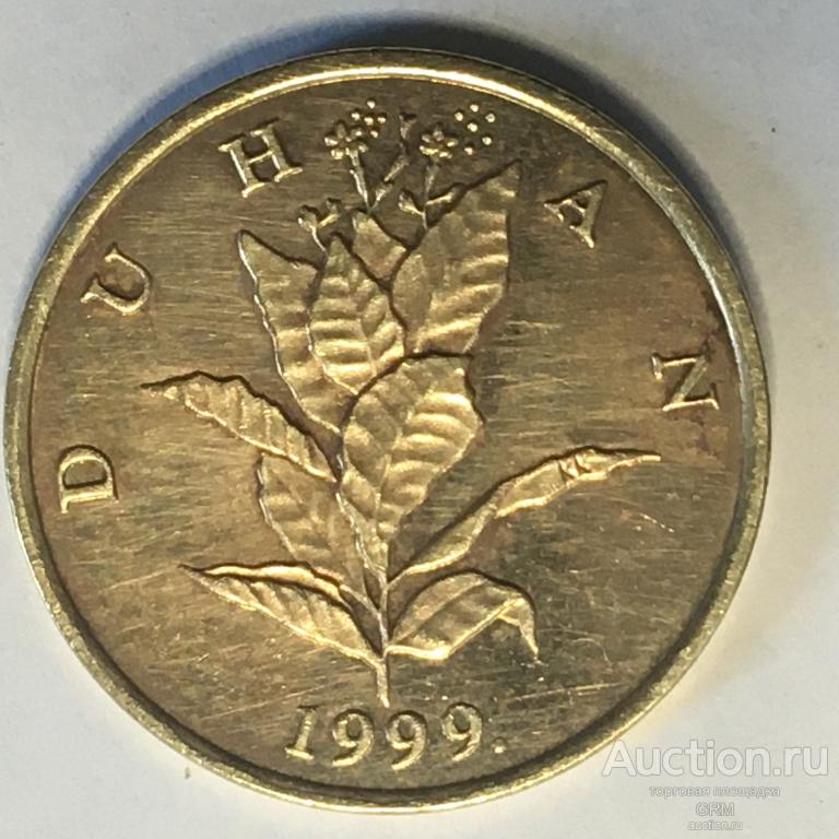 Хорватия 10 лип 1999 год