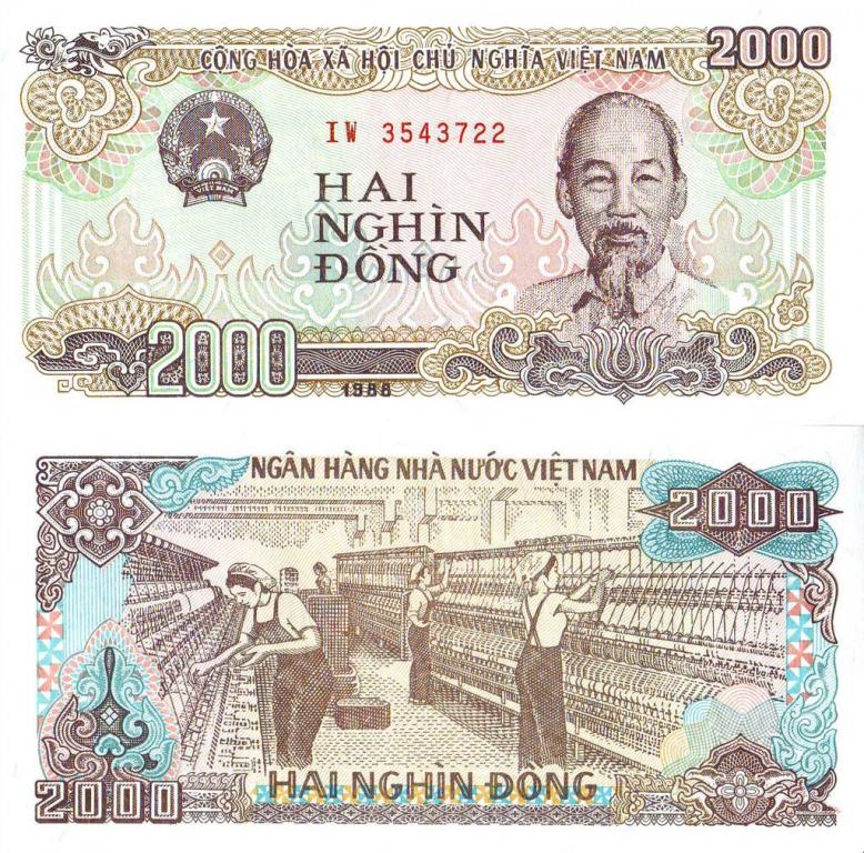 Вьетнам 2000 донгов 1988 P107 пресс unc