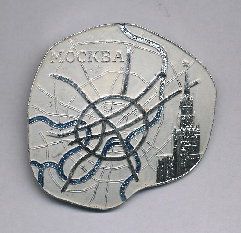 Метро. Схема Московского метро.