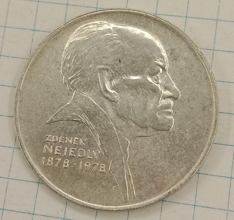 50 крон 1978 Чехословакия. Зденек Неедлы, 100 лет со дня рождения (026554)