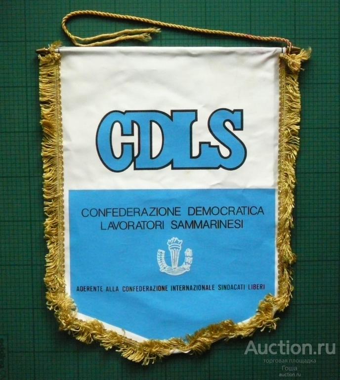 Вымпел CDLS, 34х25см, отличный. (#9).