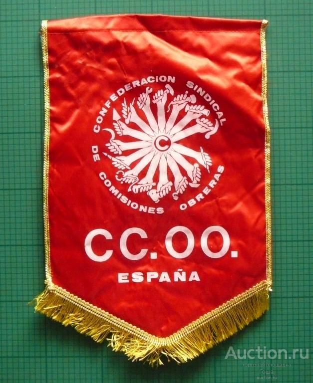 Вымпел, Испания, 29х19.5см, отличный. (#8).