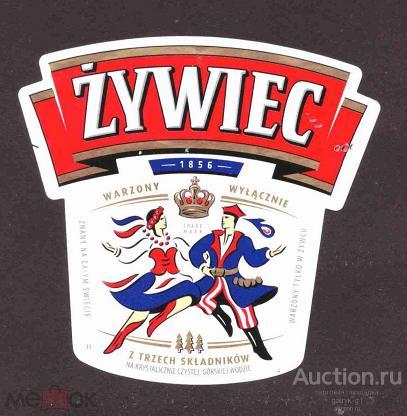 этикетка  пиво        б.у.   №  1422