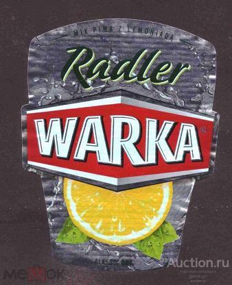 этикетка  пиво        б.у.   №  3832