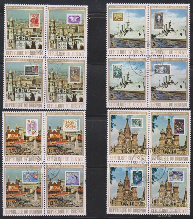 60 лет Октябрьской революции в России Бурунди