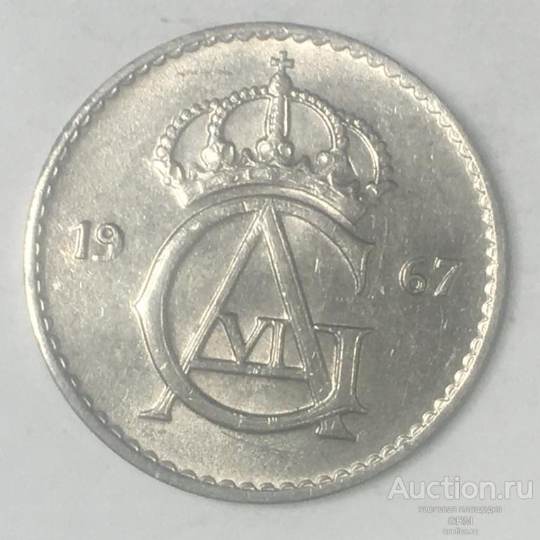 Швеция 25 эре 1967 год Король Густав VI Адольф