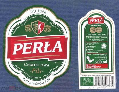 этикетка  пиво  Польша  б.у.   №  2868