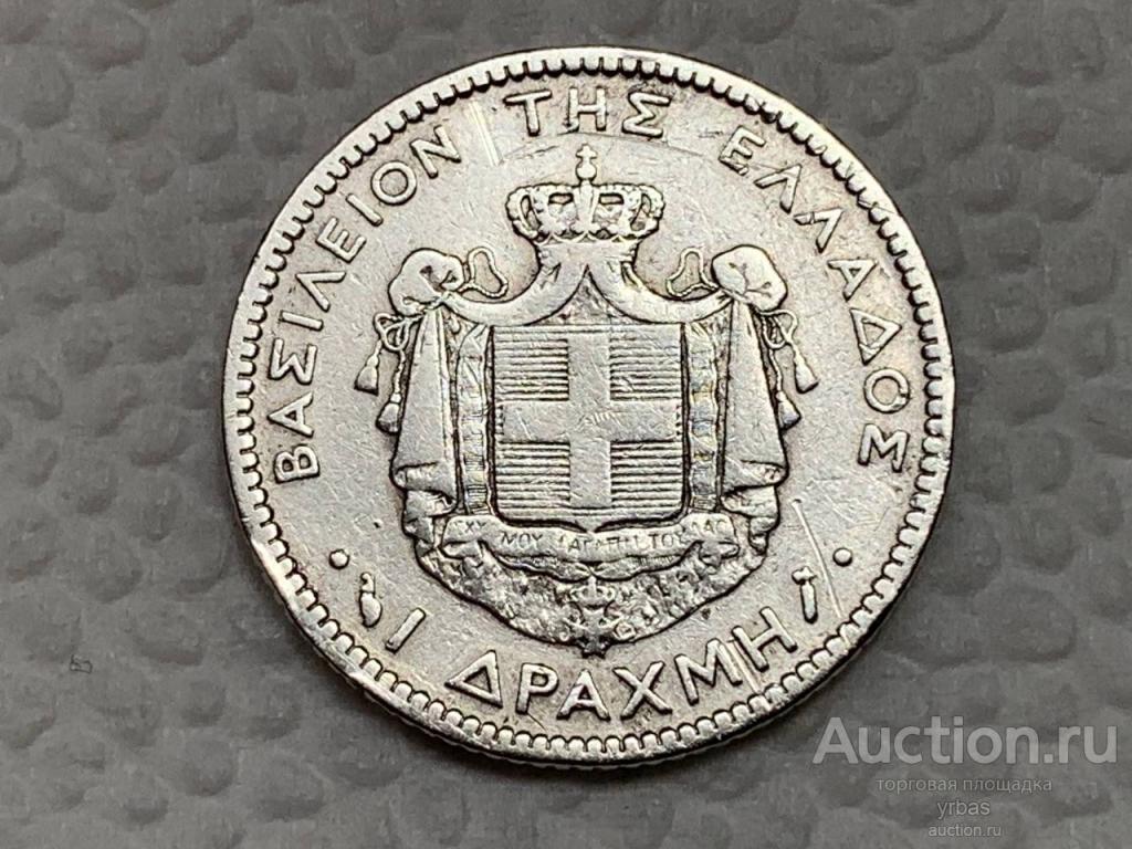 Греция 1 драхма 1883г. серебро