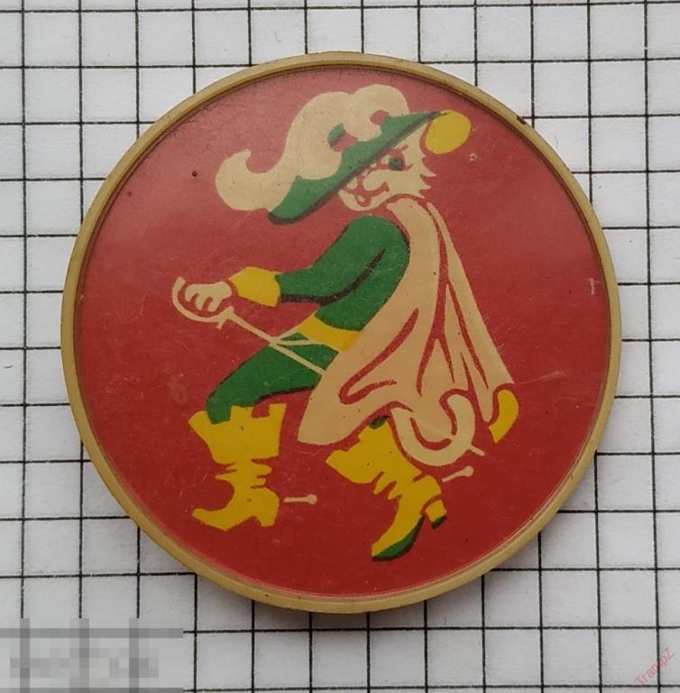 Знак Кот в сапогах #21 