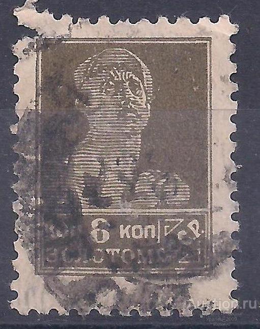 СССР, 1924г, 8коп. золотом. (Ч-2).