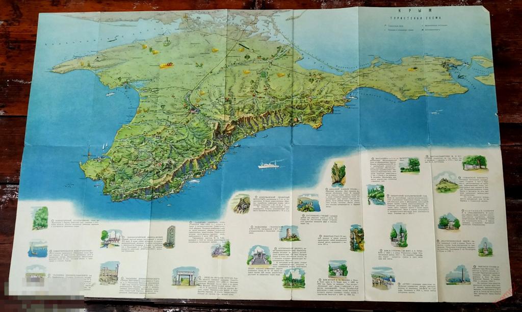 Туристская схема Черноморское побережье Крым #Т2 