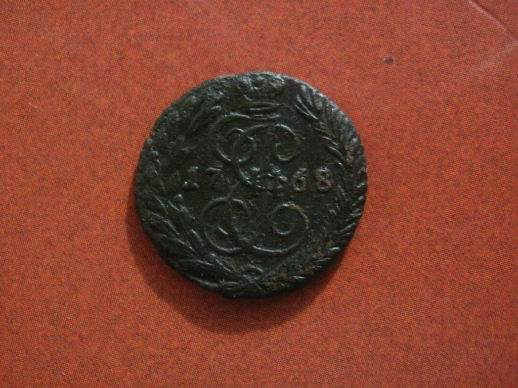 Полушка 1768 года. ЕМ . Лот № Д-3161
