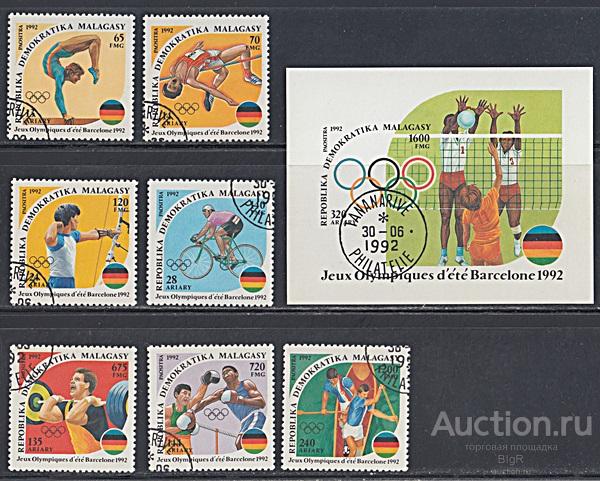 Малагасия, Почтовые марки 1992 года, Летние Олимпийские игры Барселона 1992