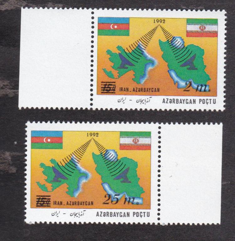 Азербайджан 1992 Азербайджан-Иран (8378)