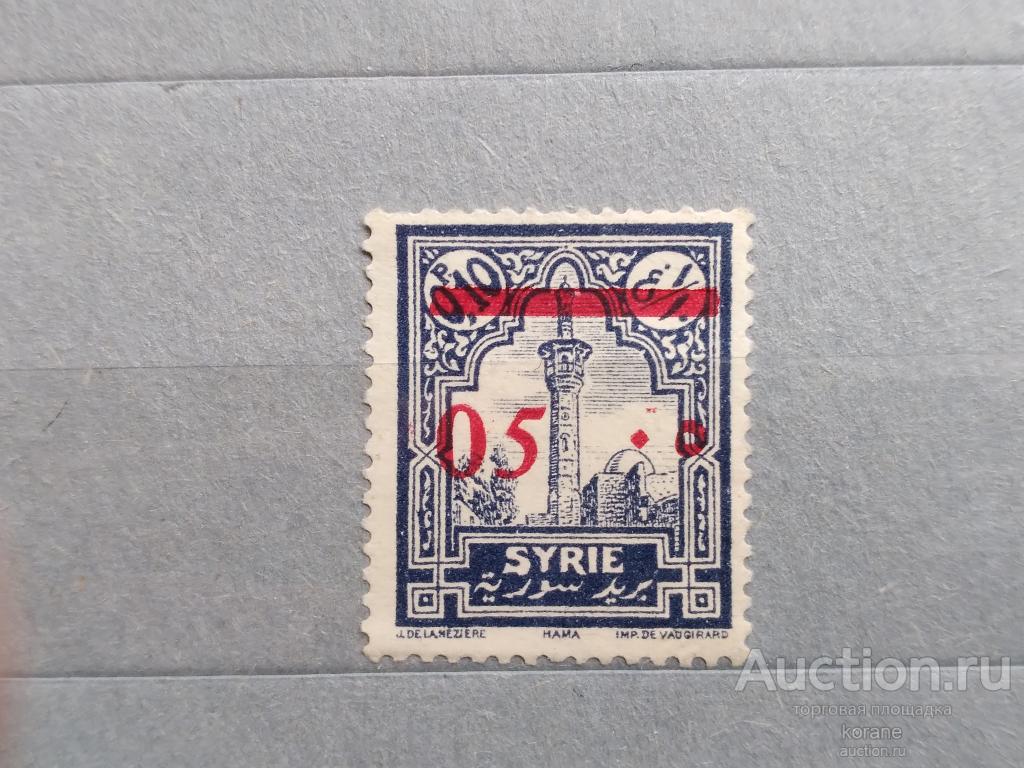 м    Сирия 1926 год  минарет  надпечатка