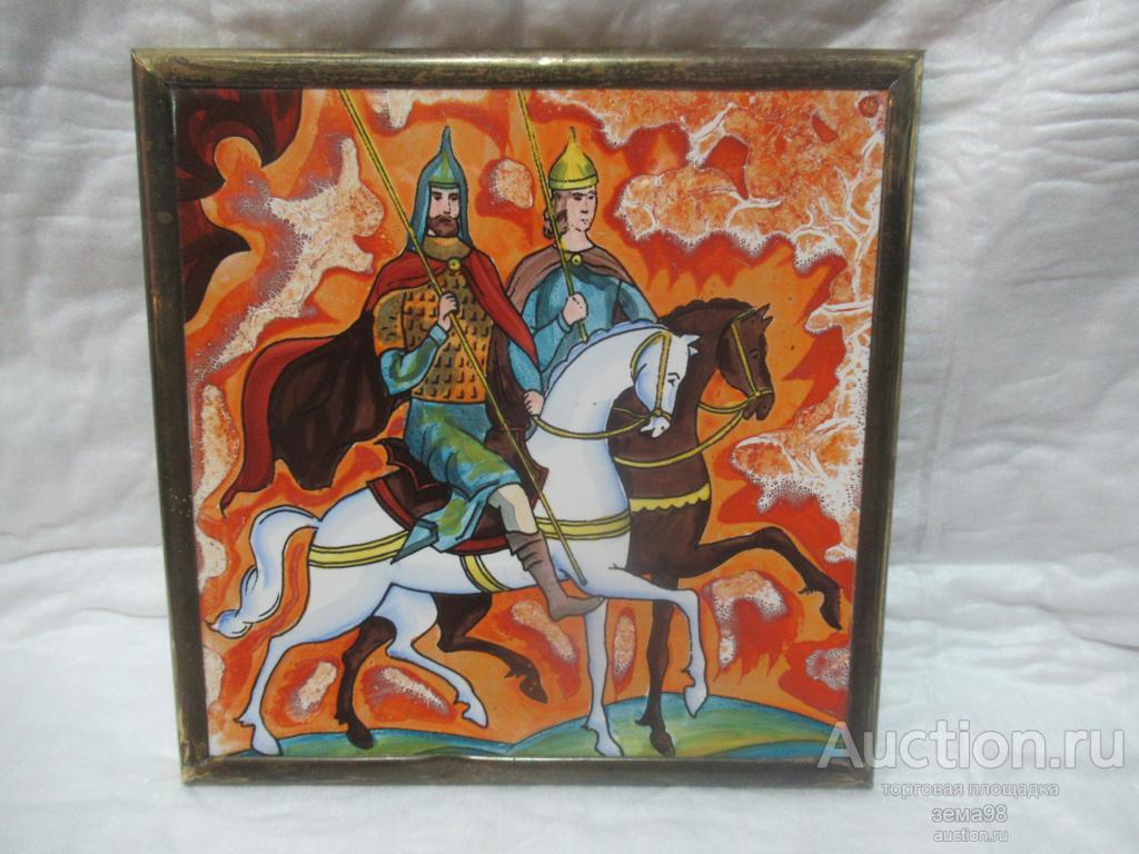 Изразец "Слово о полку Игореве". Орехово-Зуево. СССР.