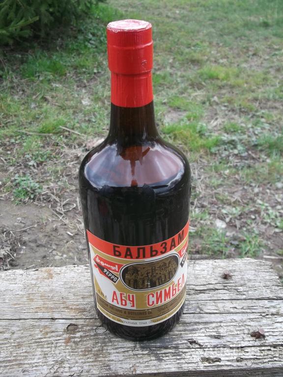 Бальзам Абу Симбел Купить Цена
