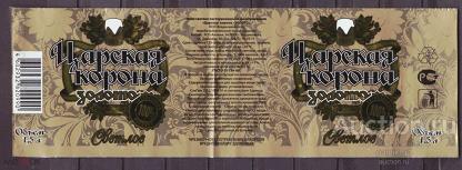 этикетка  пиво  царская  корона     б.у.   №  11341