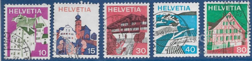 Швейцария. 1973. Пейзажи (1973-1975). н/с. Гашение (U).