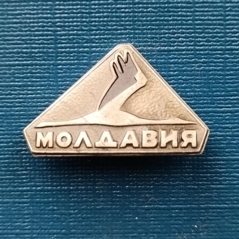 Значок  Молдавия 4 лист 3