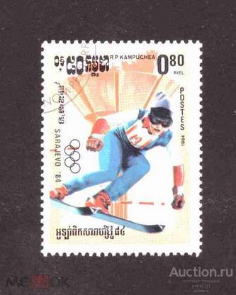 Кампучия  (  Камбоджа )   гашеная   спорт    №   4405