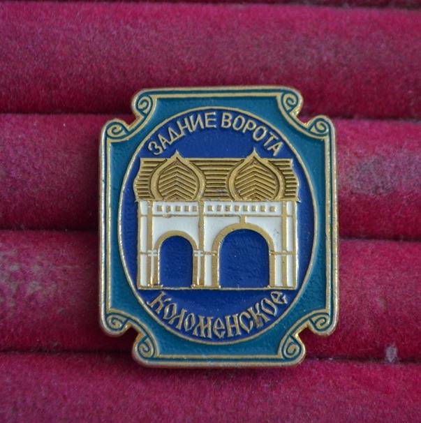 КОЛОМЕНСКОЕ ЗАДНИЕ ВОРОТА ЭТПК    ЛИСТ № 149