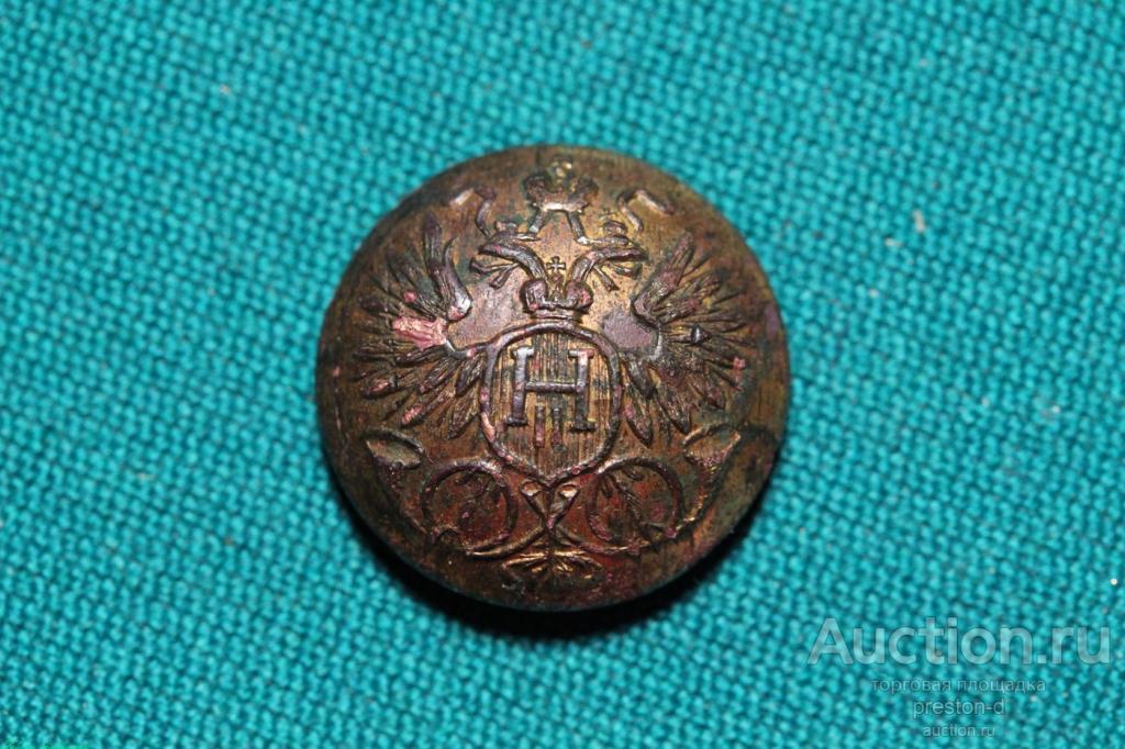 Пуговица егермейстерская с вензелем Николая II (0735)