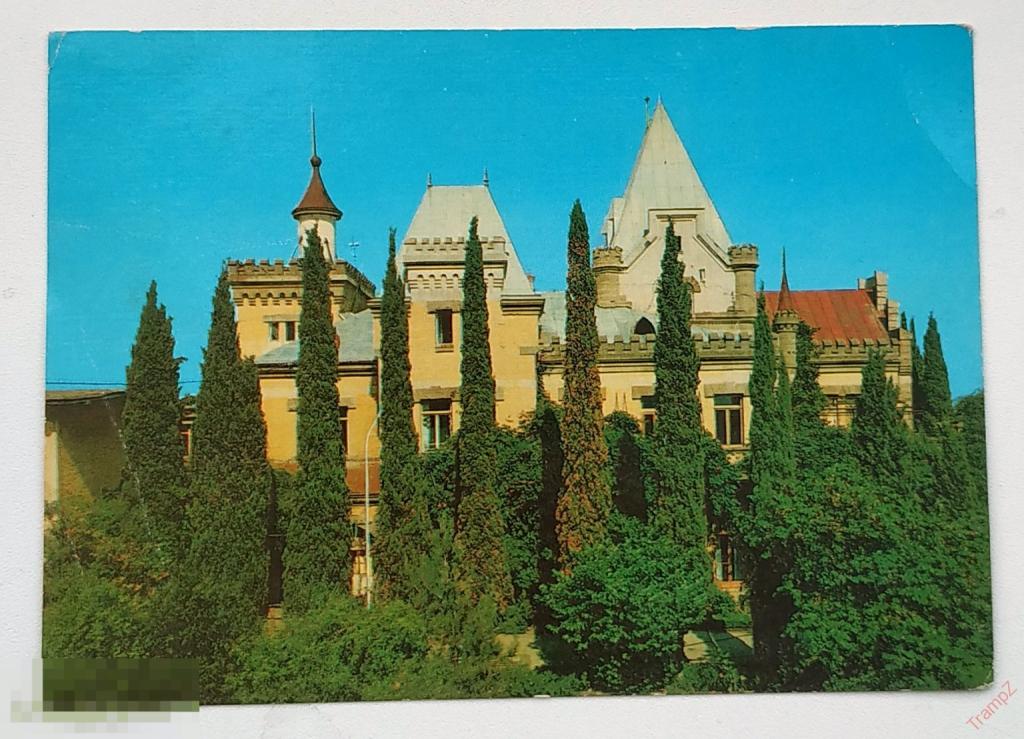 Открытка Крым Алушта санаторий Утес. Житников. чистая #20* 