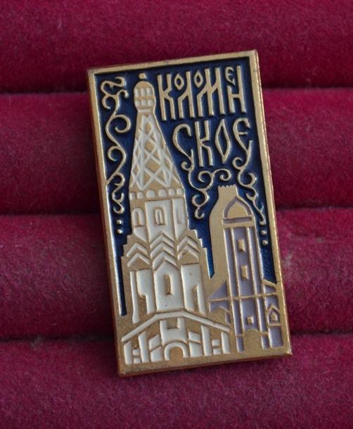 МОСКВА КОЛОМЕНСКОЕ БАШНЯ СОБОР  ЛИСТ № 159