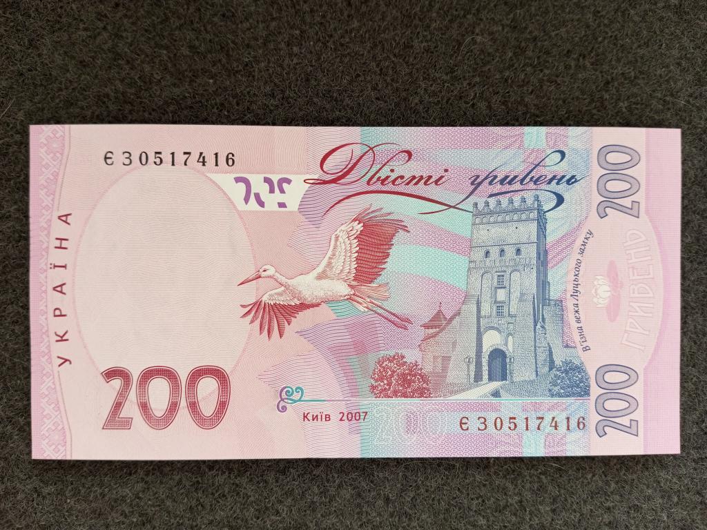 Украина 200 гривен 2007 года пресс UNC (Р-123а) Подпись Стельмах Серия ЄЗ   (a-689)