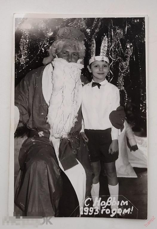 Фотография Новый год 1993 елка мальчик зайчик #100 
