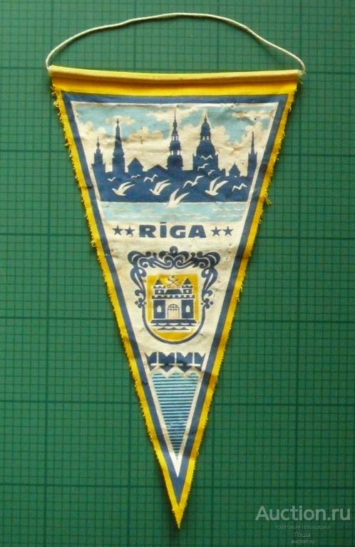 Вымпел RIGA, СССР, 27х14.5см, состояние хорошее. (#32).