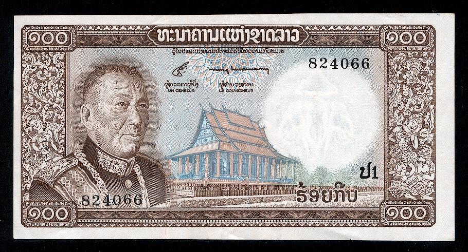 Лаос 100 кип 1974 г