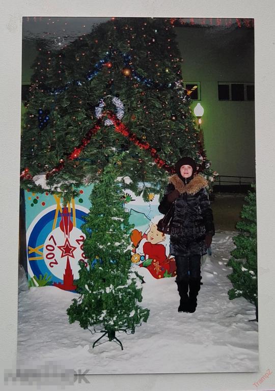 Фотография цветная Новый год 2007, елка, девушка #102 