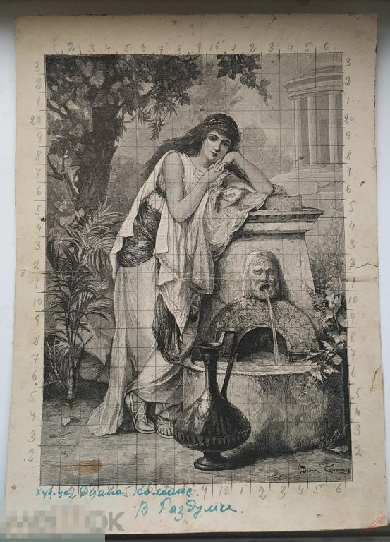 Гравюра иллюстрация Предчувствие. работа дочери Дианы художника Пьера Оливье Жозеф Команс #Г4 