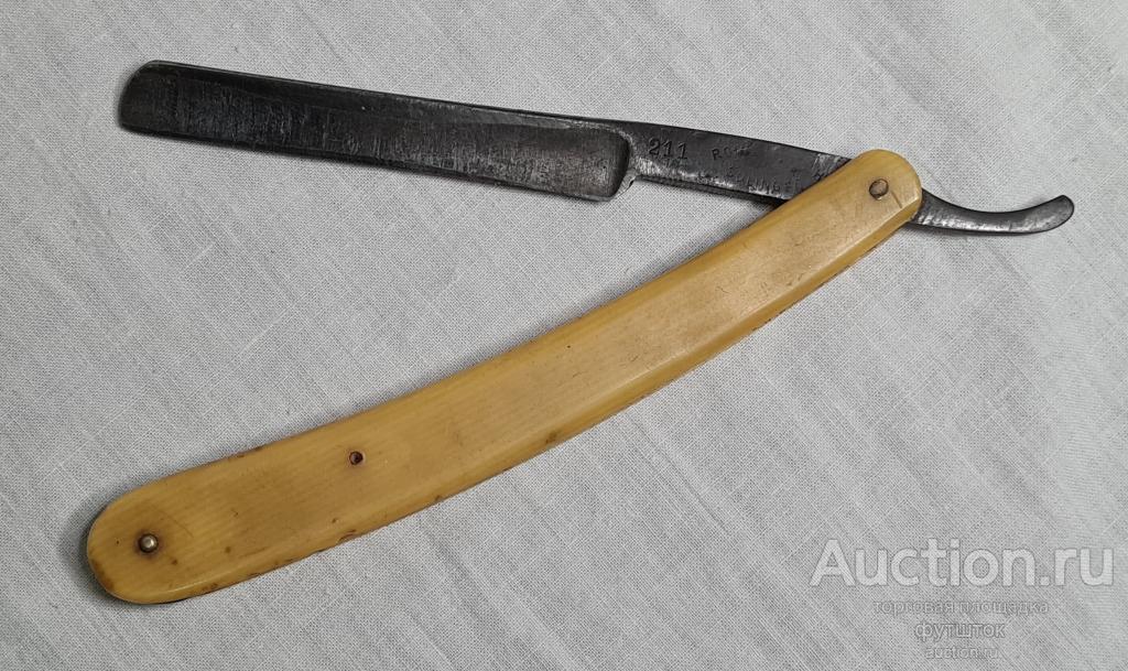 БРИТВА ОПАСНАЯ SOLINGEN КЛЕЙМО СТАРАЯ