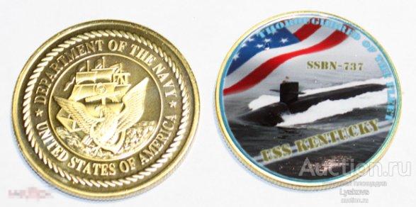 №4292. СУВЕНИРНАЯ МОНЕТА =ПОДВОДНАЯ ЛОДКА ВМС США SSBN-737 &quot;КЕНТУККИ&quot;=  ИЗ СЕРИИ &quot;ВВС И ВМС США&quot;. 
