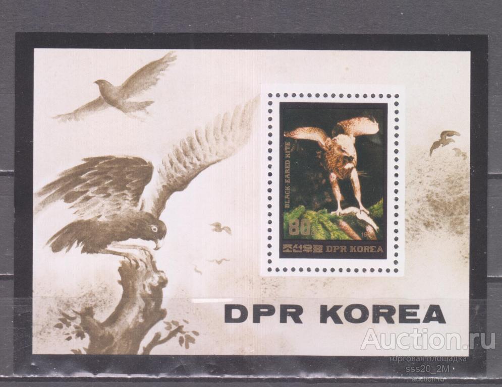 КНДР 1984 черный коршун MiBl187 MNH блок
