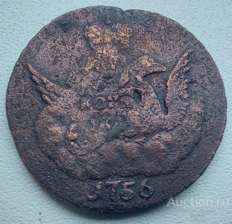 Облачная копейка 1756 СПБ Орёл в облаках ,гурт сетка RR