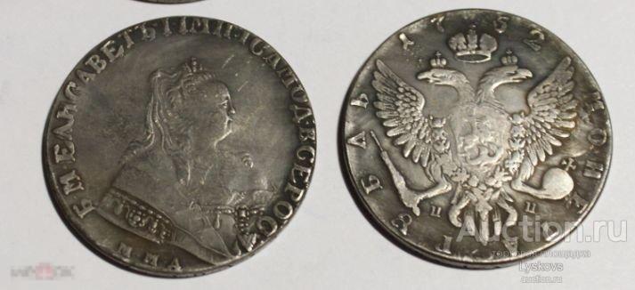 №1030. Монета 1 РУБЛЬ 1752 года (ММД). ГЛУБОКОЕ СЕРЕБРЕНИЕ.  КОПИЯ РЕДКОЙ МОНЕТЫ ЕЛИЗАВЕТЫ. 