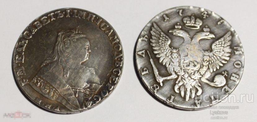 №1025. Монета 1 РУБЛЬ 1747 года (ММД). ГЛУБОКОЕ СЕРЕБРЕНИЕ.  КОПИЯ РЕДКОЙ МОНЕТЫ ЕЛИЗАВЕТЫ. 