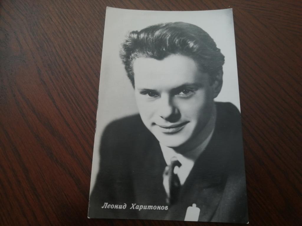 Арт. Леонид Харитонов. Издание БПСК.