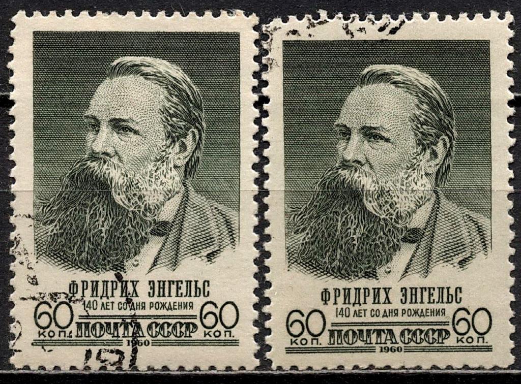 ❤1960 СССР Энгельс Сол.2502 (Полная серия) с клеем