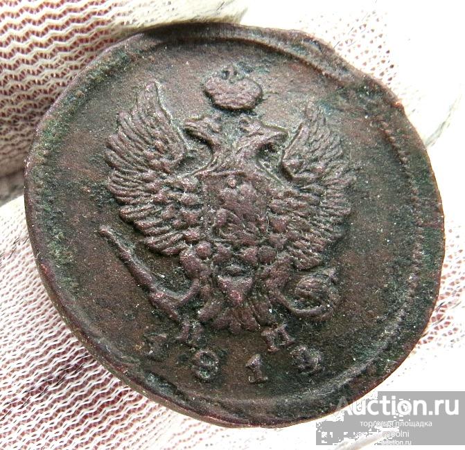 2 копейки 1814 г. ЕМ НМ  Подлинные ! В качестве .
